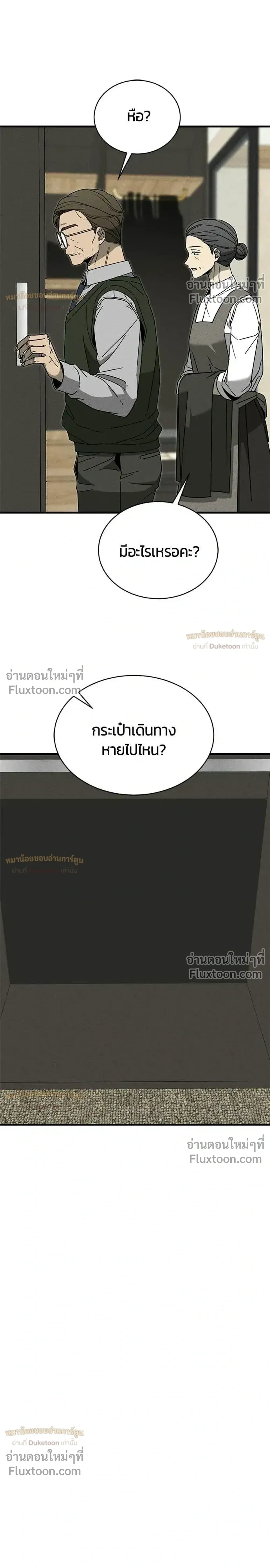 หน้าที่ 35