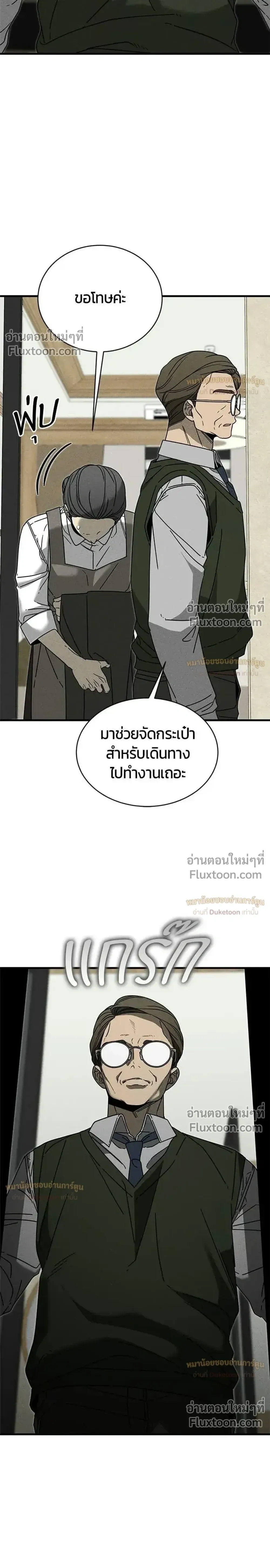 หน้าที่ 34