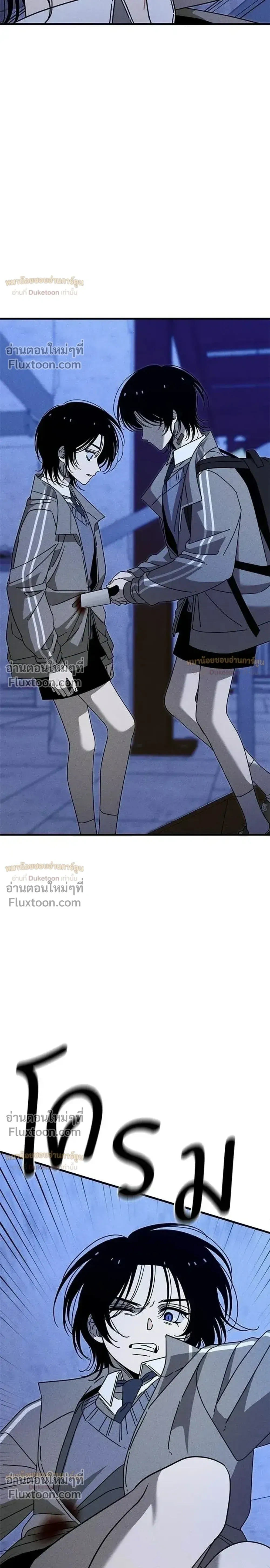 หน้าที่ 2