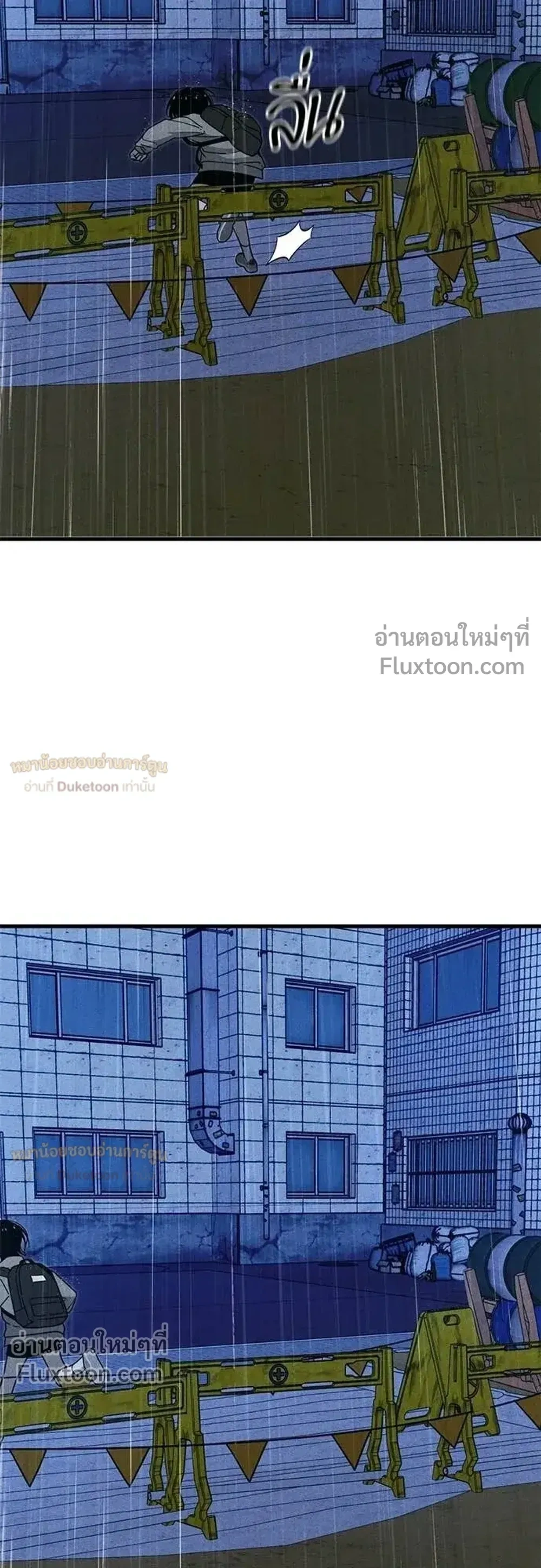 หน้าที่ 36