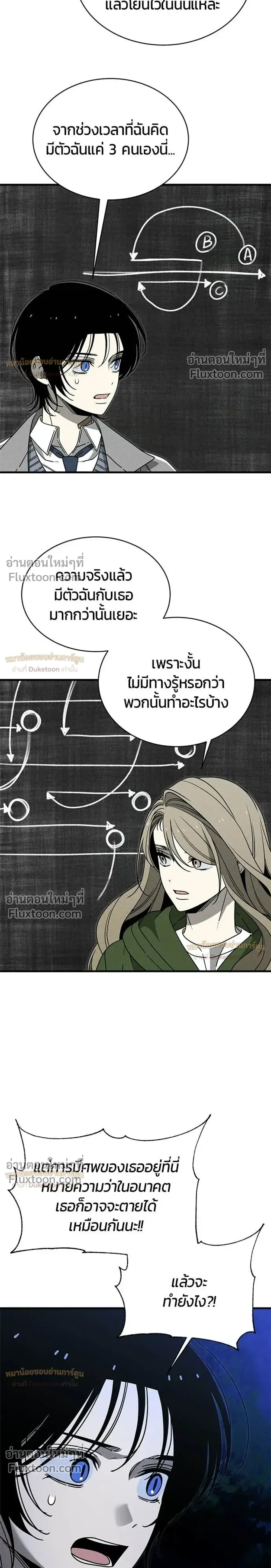 หน้าที่ 13
