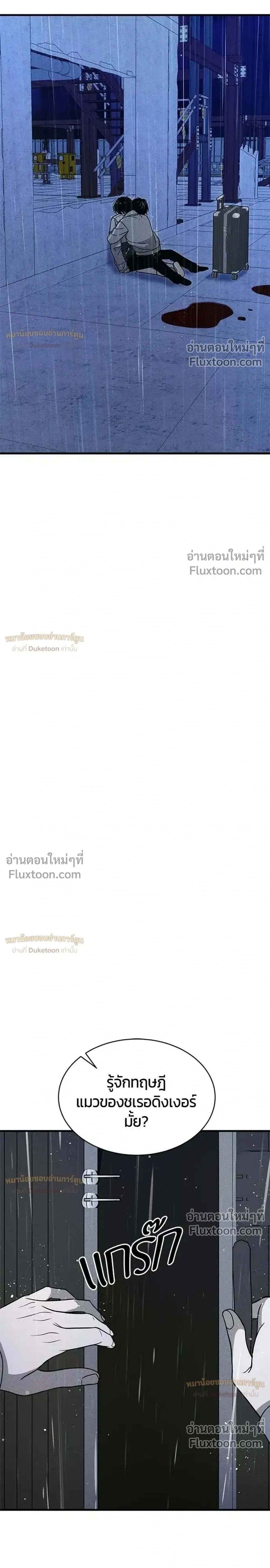 หน้าที่ 41