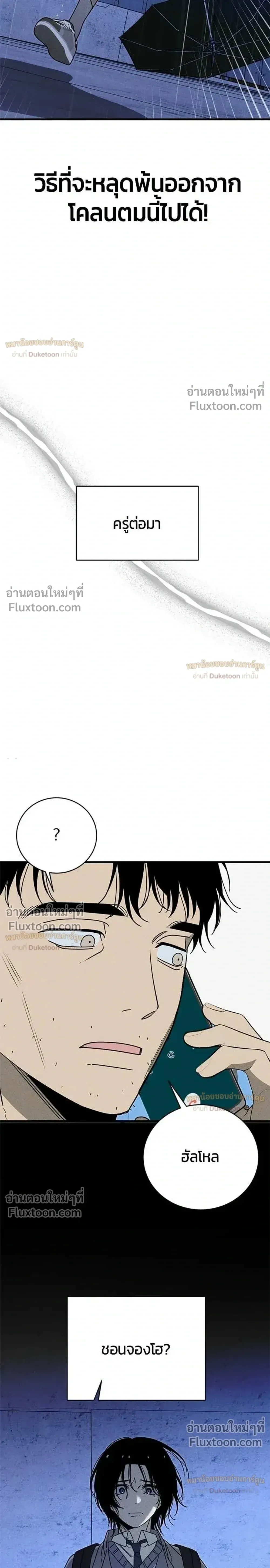 หน้าที่ 32