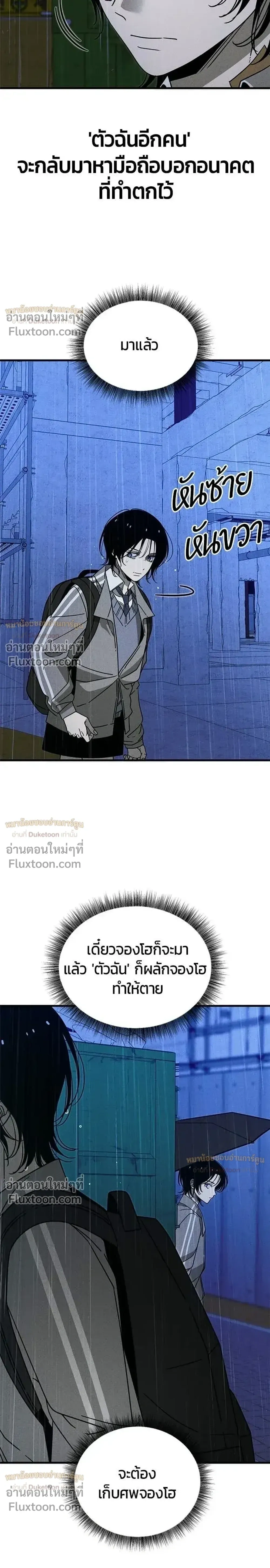 หน้าที่ 26