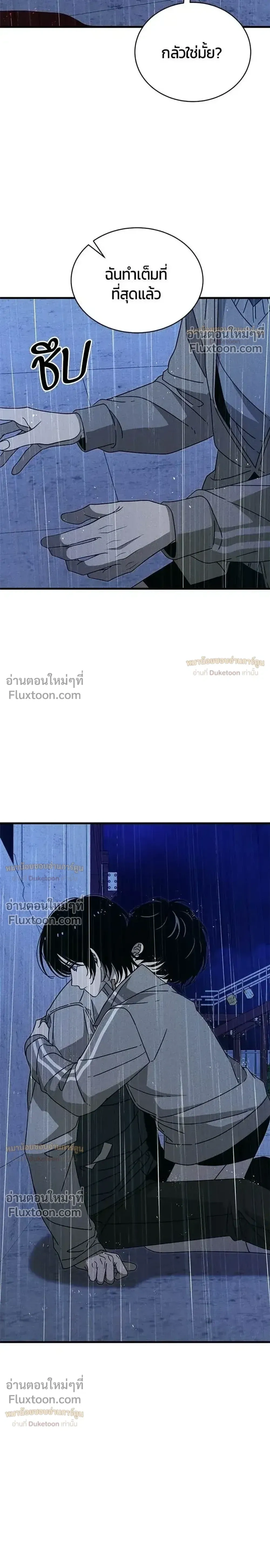หน้าที่ 40