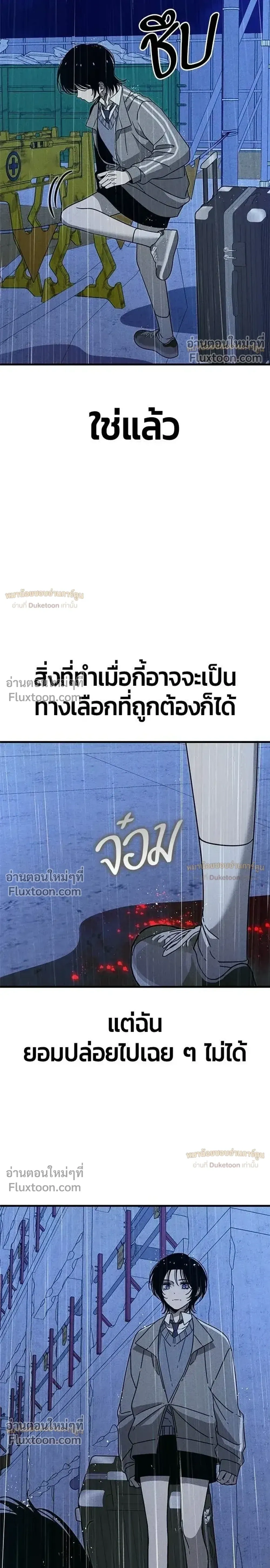 หน้าที่ 38
