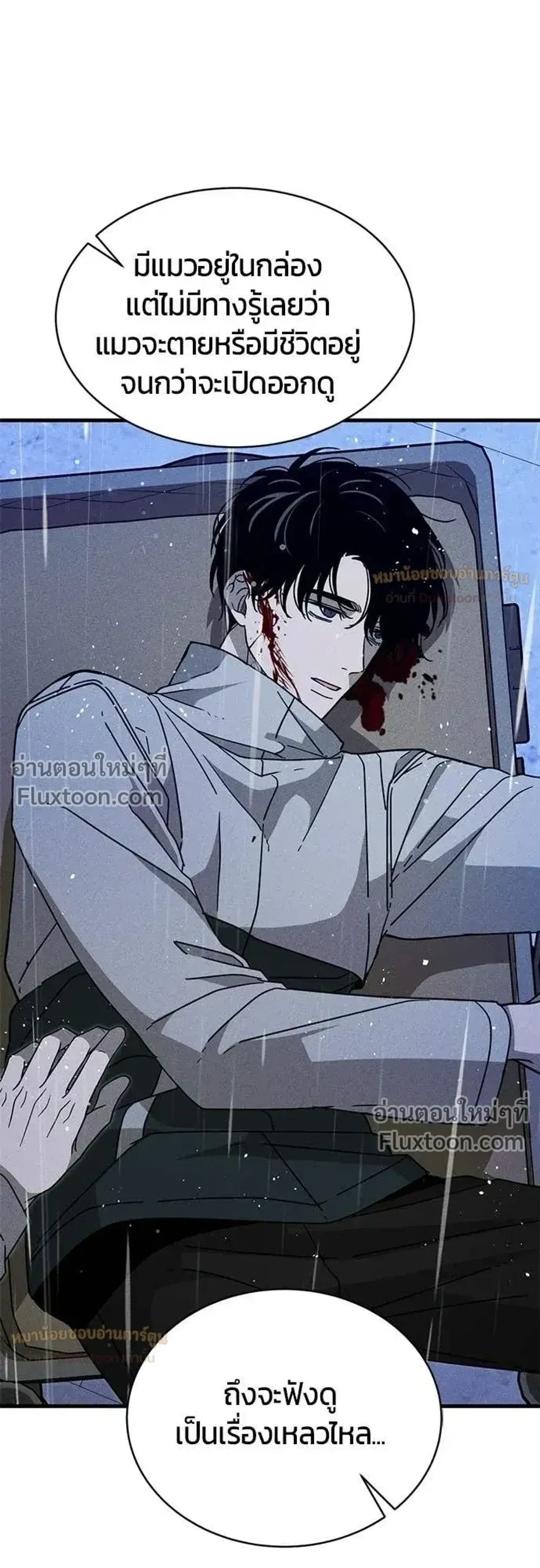 หน้าที่ 42