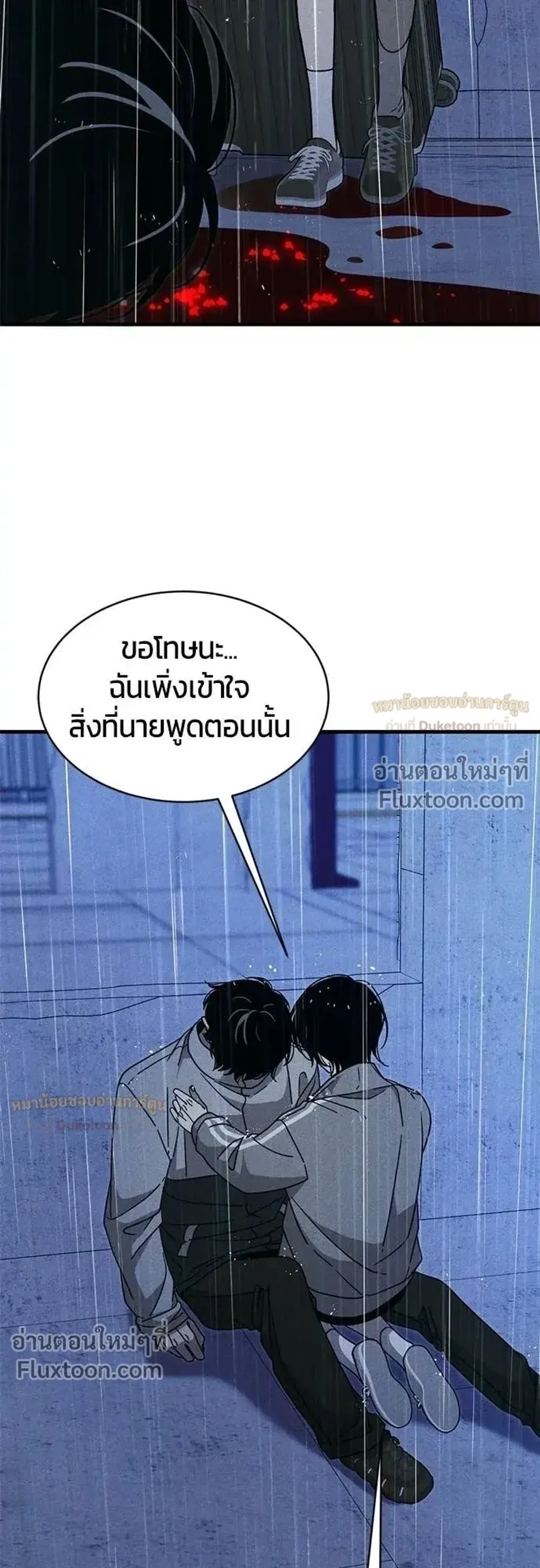 หน้าที่ 39