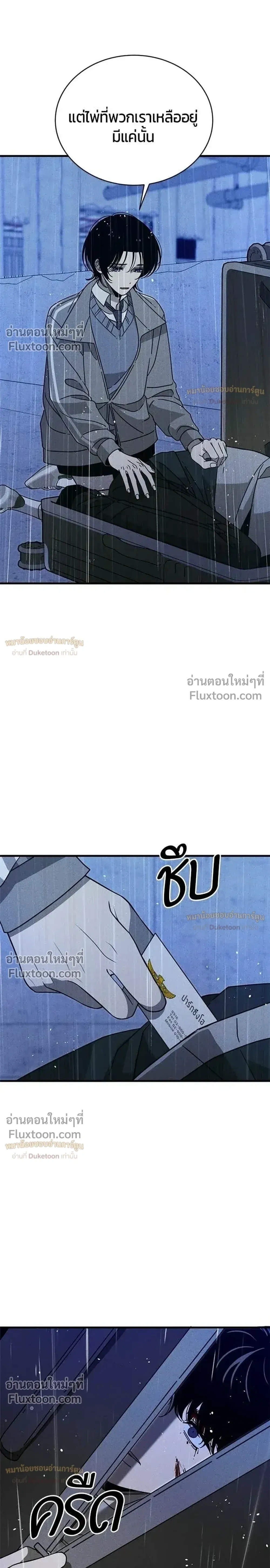 หน้าที่ 43