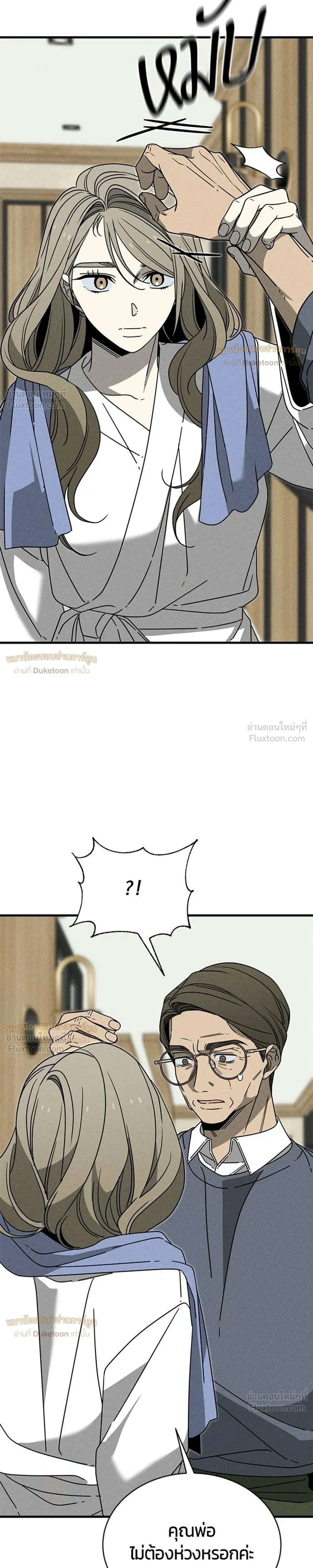 หน้าที่ 41
