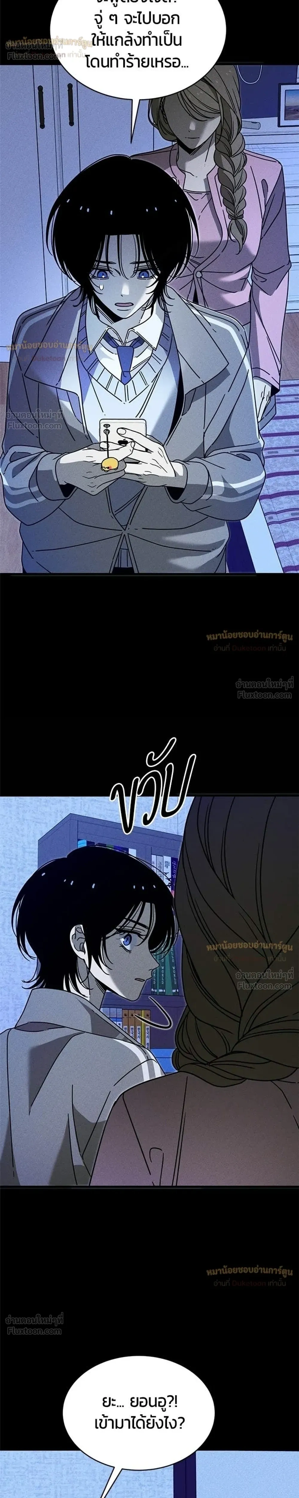 หน้าที่ 29