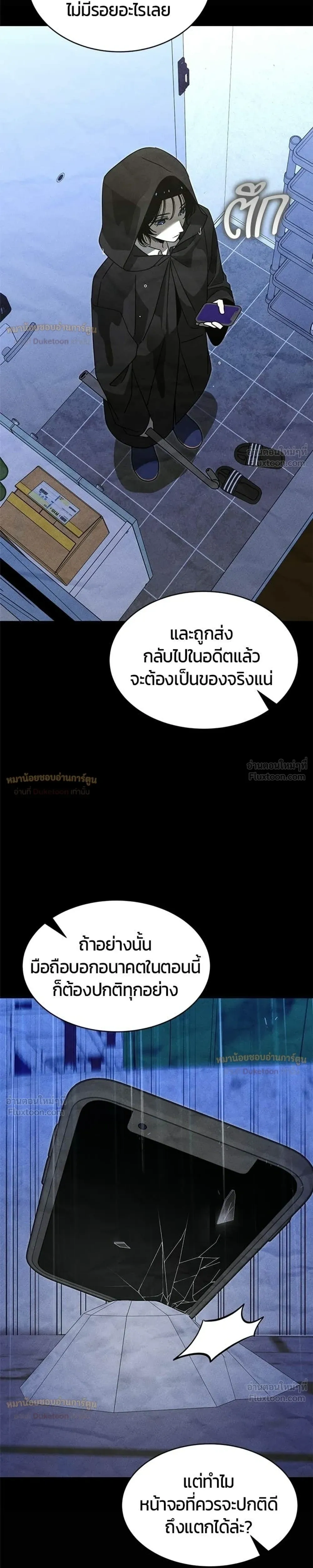 หน้าที่ 18
