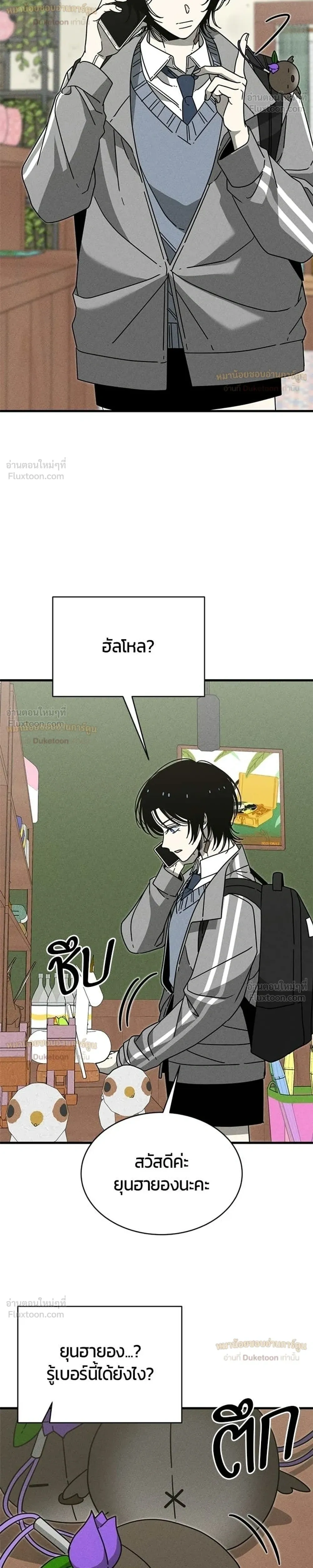 หน้าที่ 42
