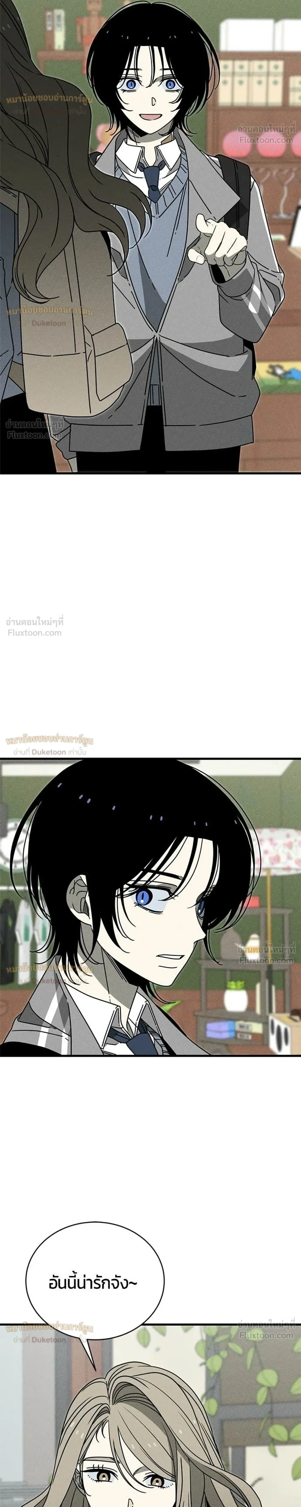 หน้าที่ 29
