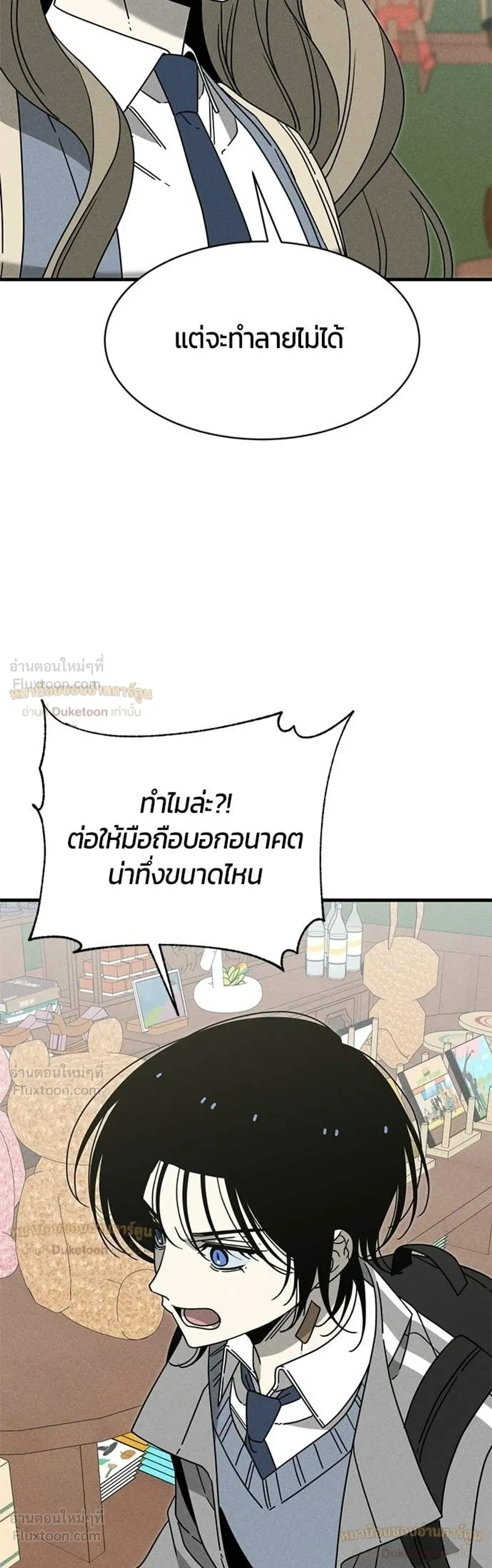 หน้าที่ 35