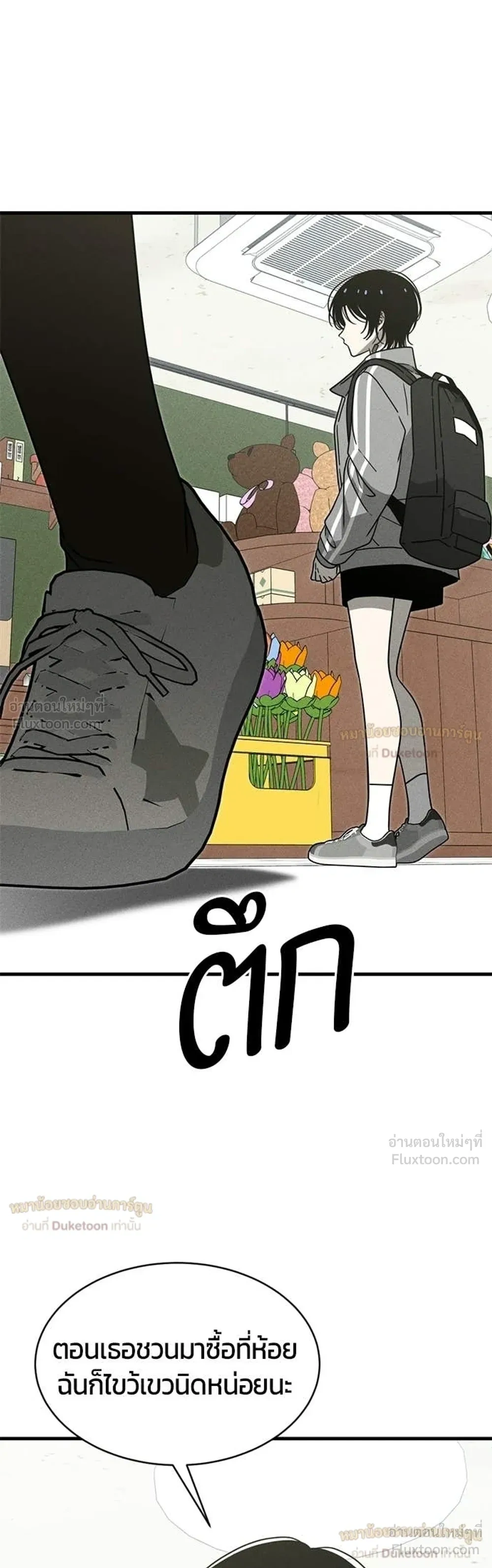หน้าที่ 40