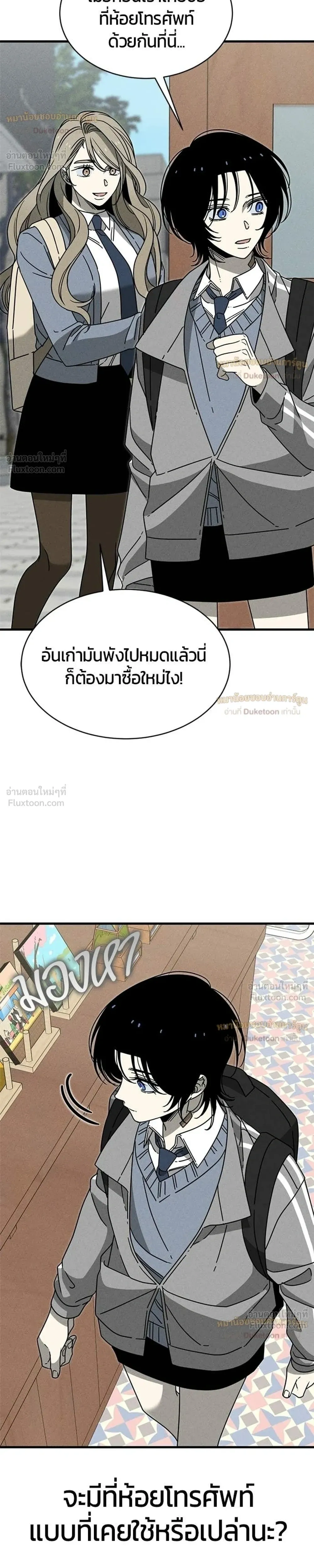 หน้าที่ 27