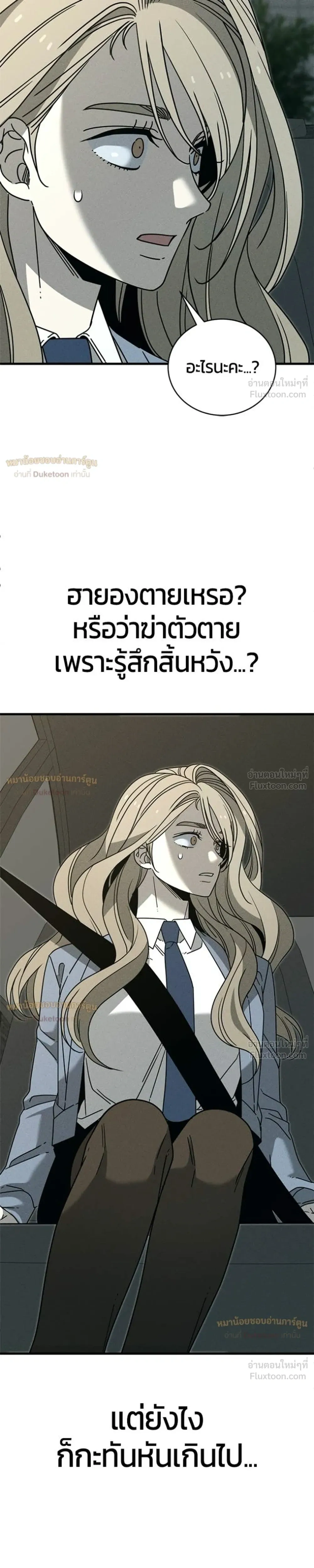 หน้าที่ 29