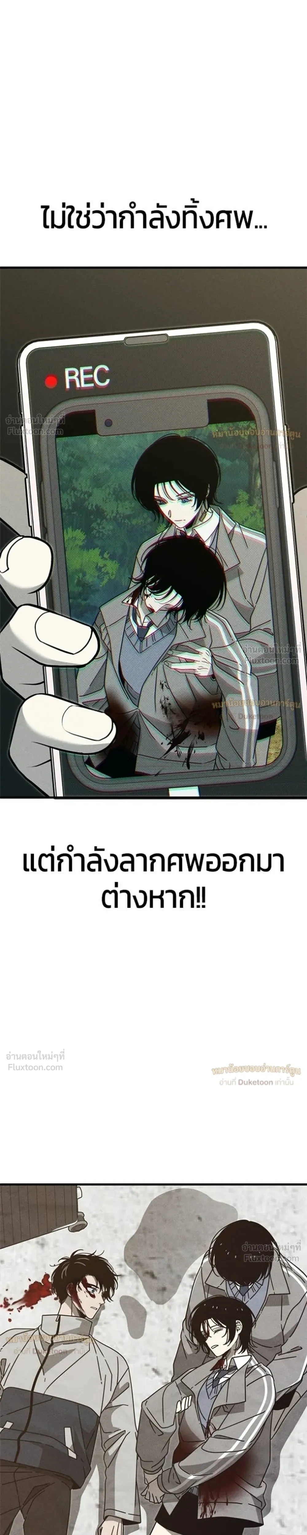 หน้าที่ 31