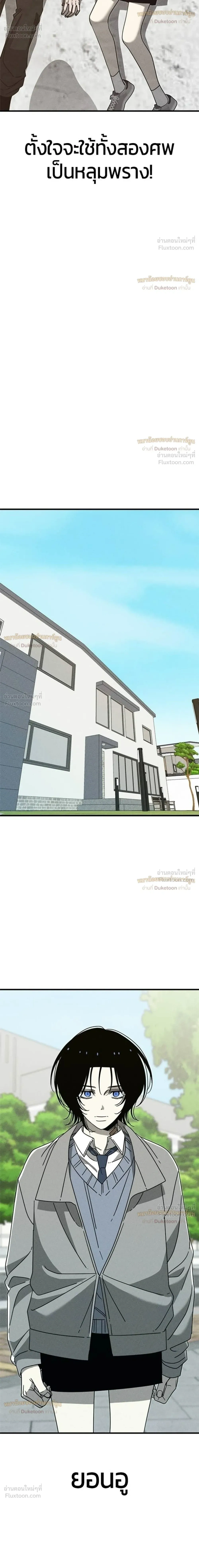 หน้าที่ 32