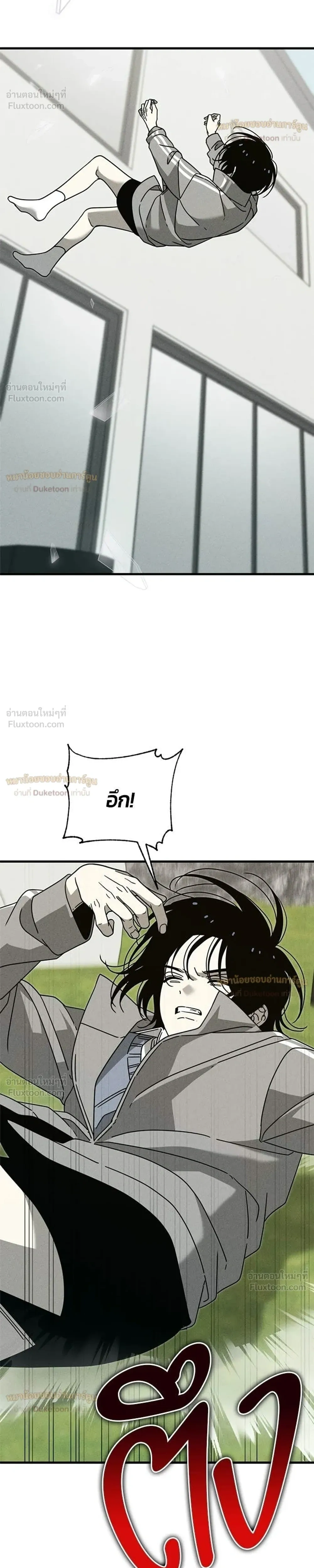 หน้าที่ 39