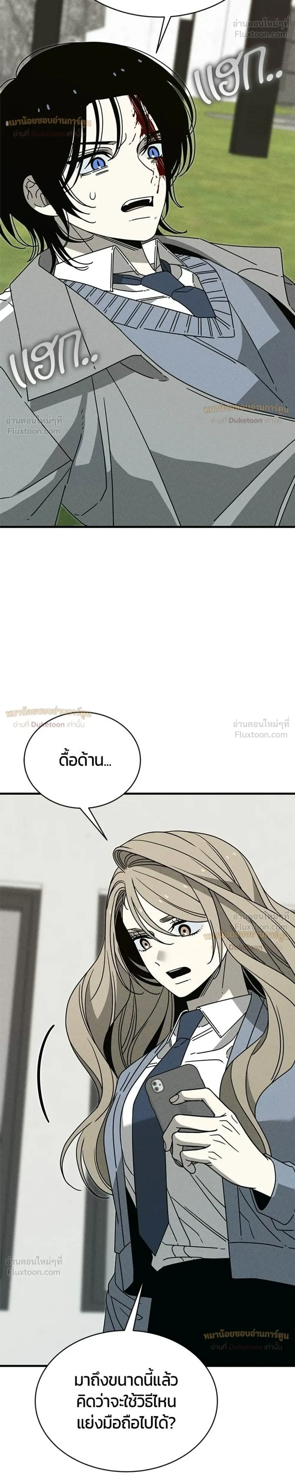 หน้าที่ 44