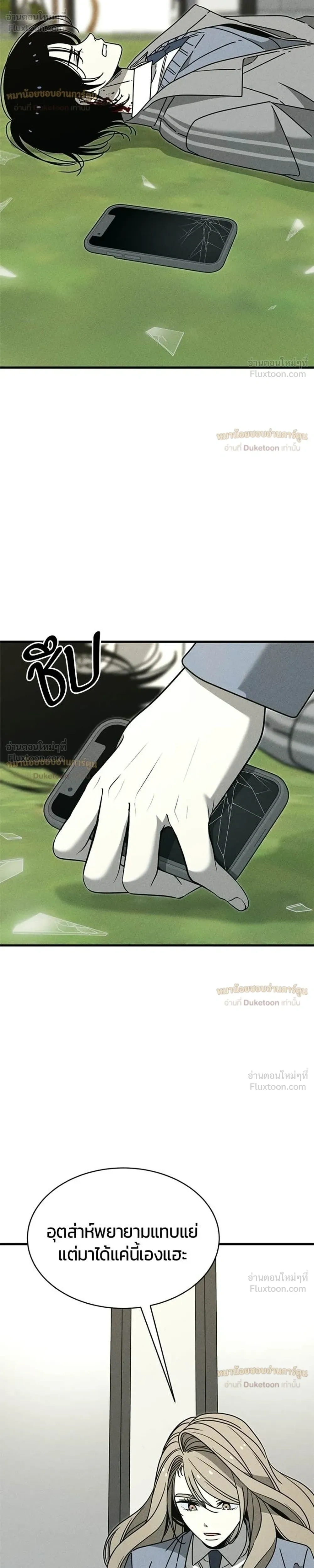 หน้าที่ 42