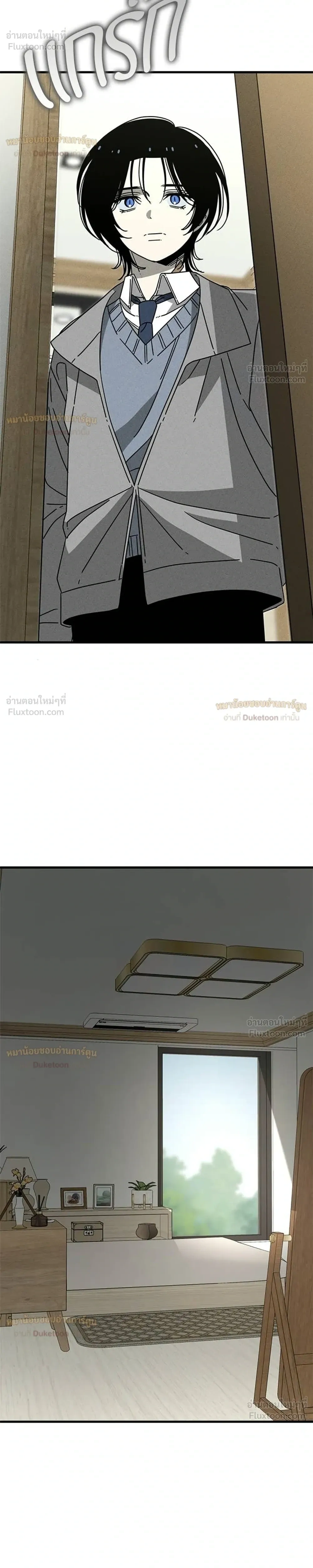 หน้าที่ 29