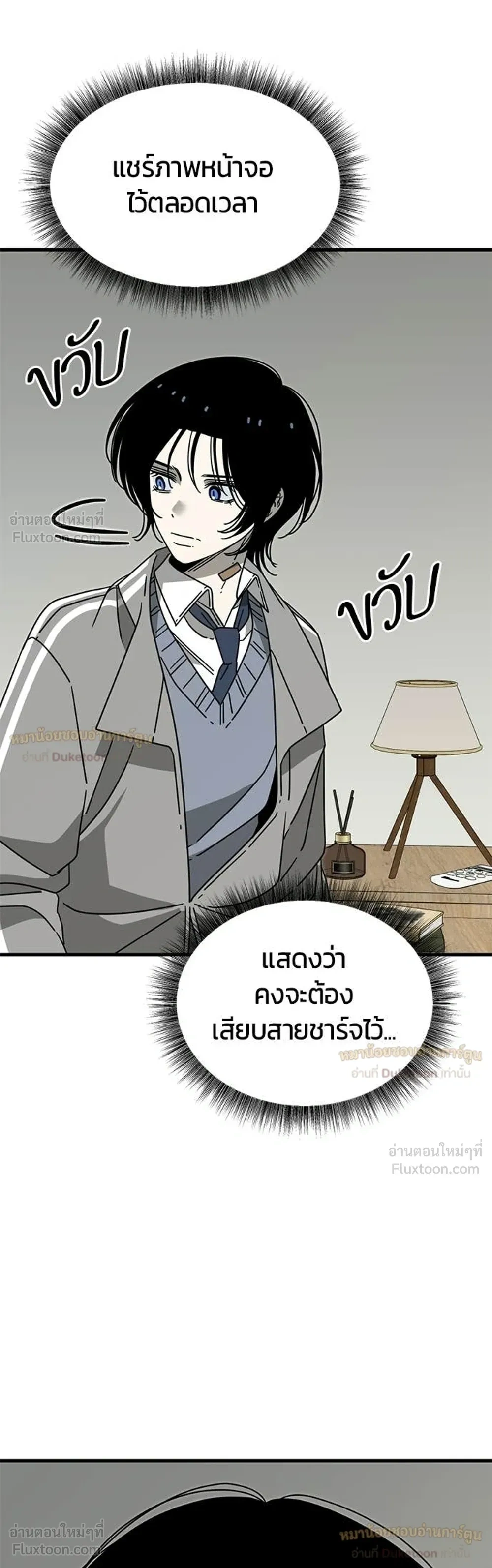 หน้าที่ 30