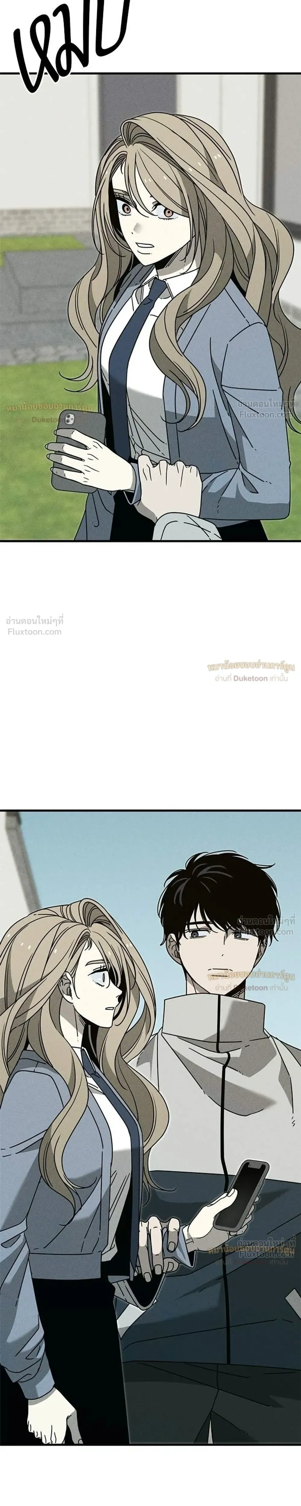 หน้าที่ 46