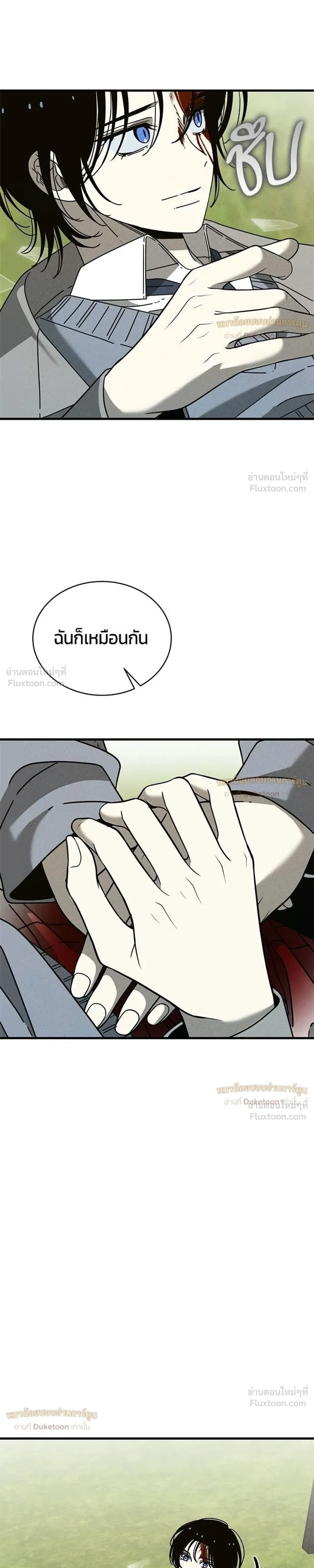 หน้าที่ 68