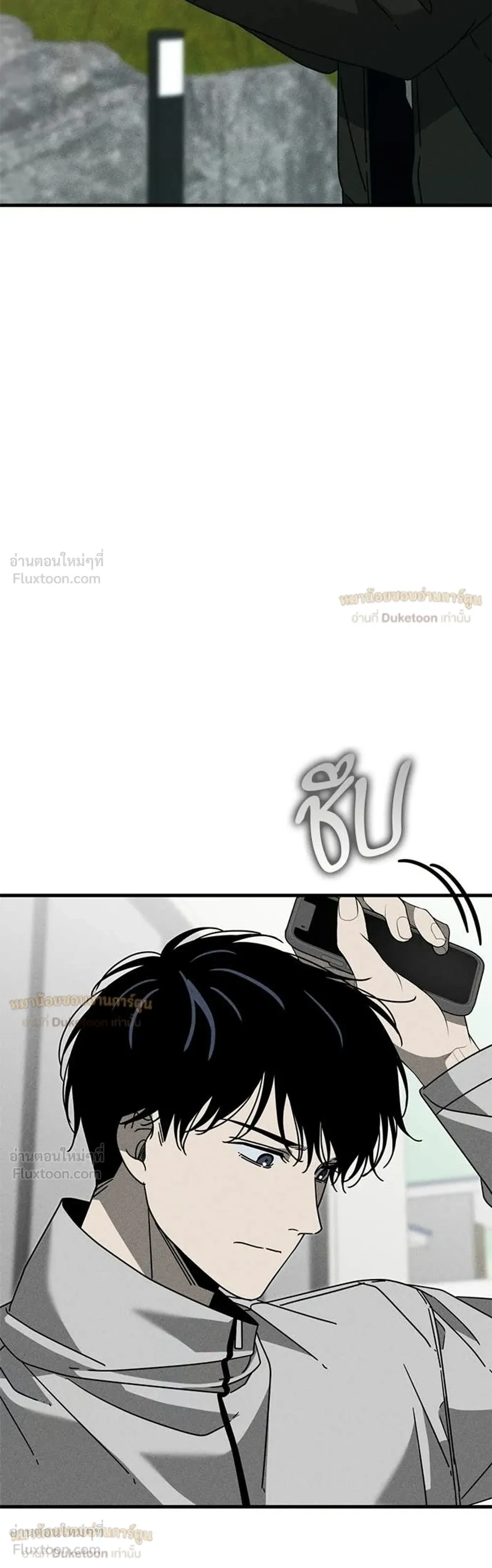 หน้าที่ 70
