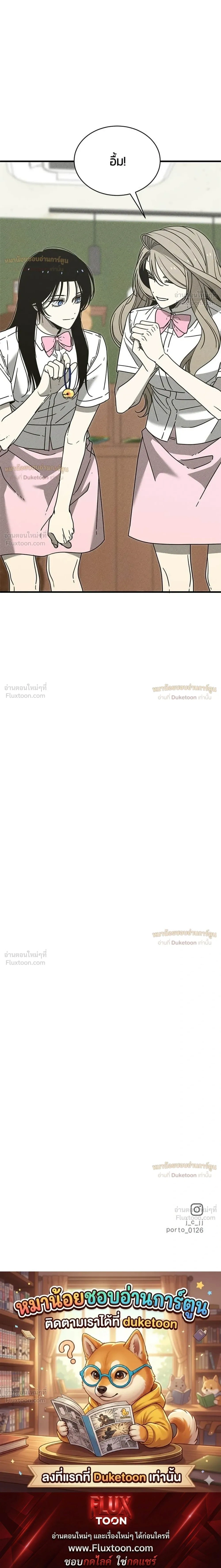 หน้าที่ 80