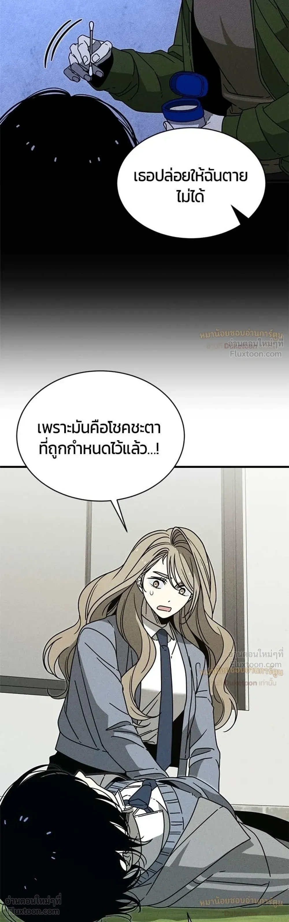 หน้าที่ 55