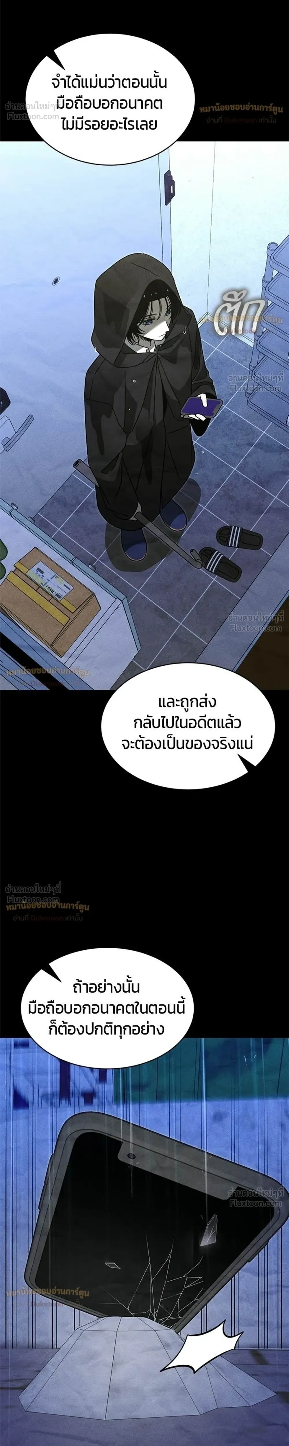 หน้าที่ 37