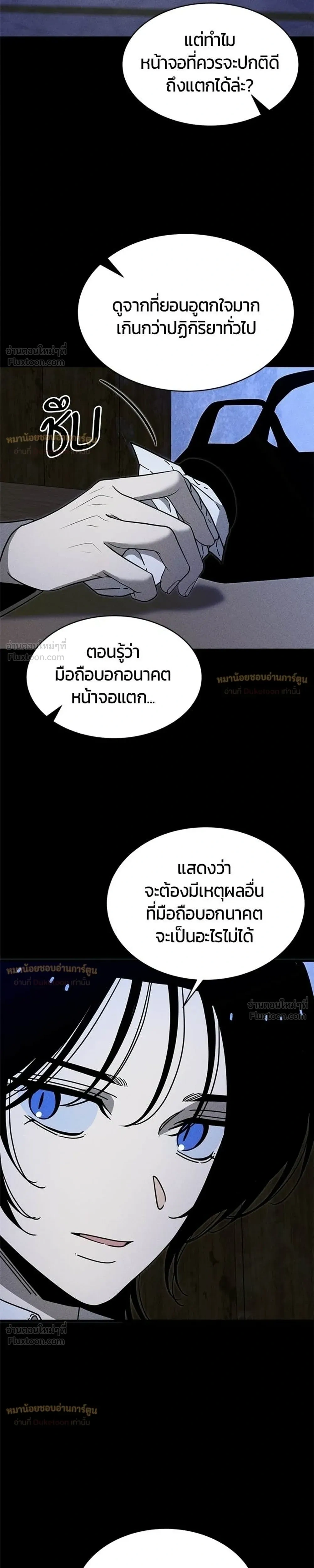 หน้าที่ 38