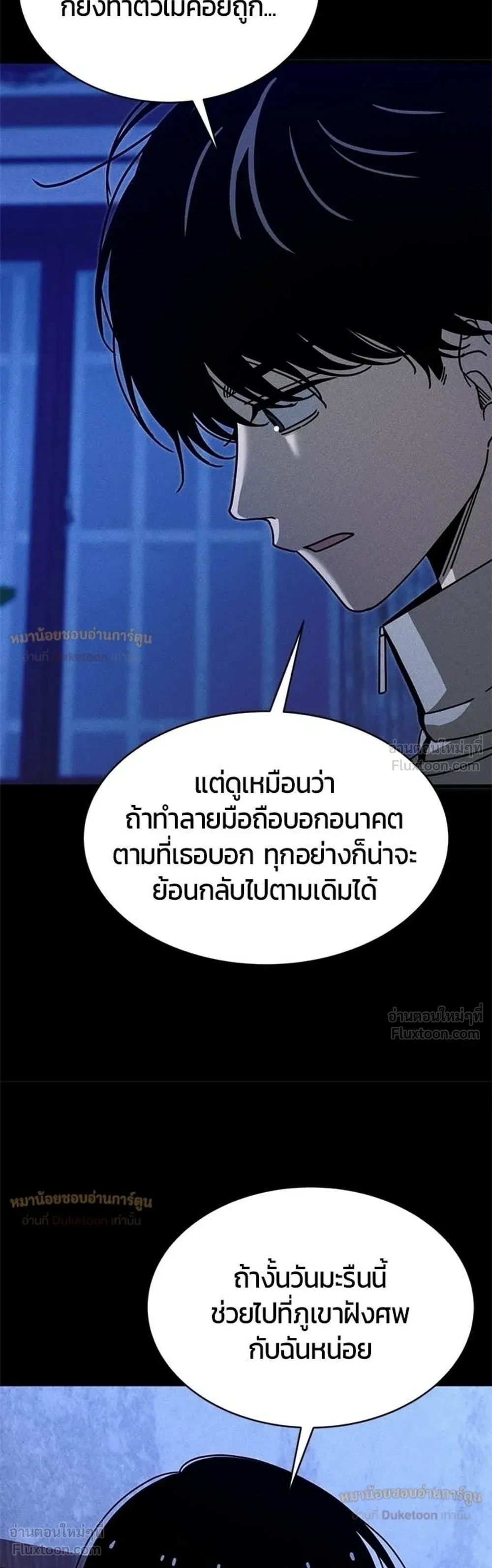 หน้าที่ 40