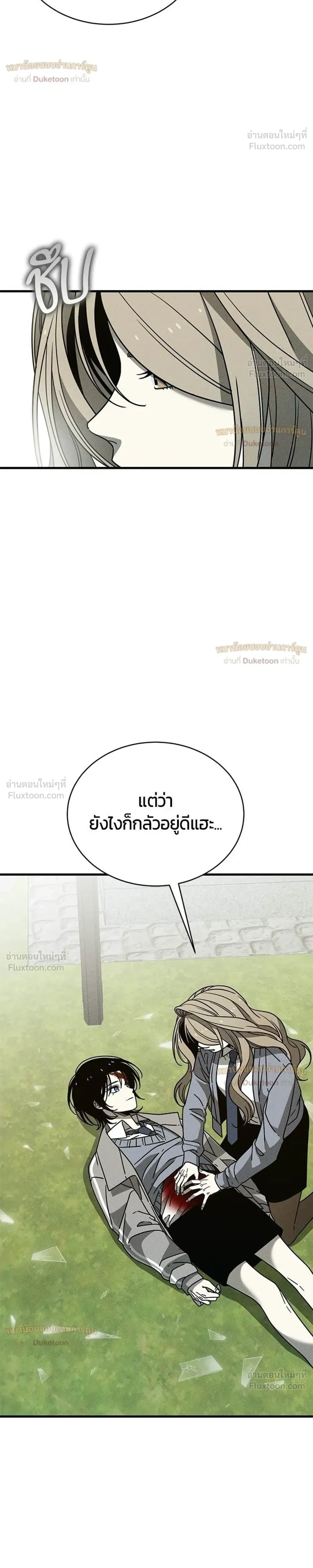 หน้าที่ 67