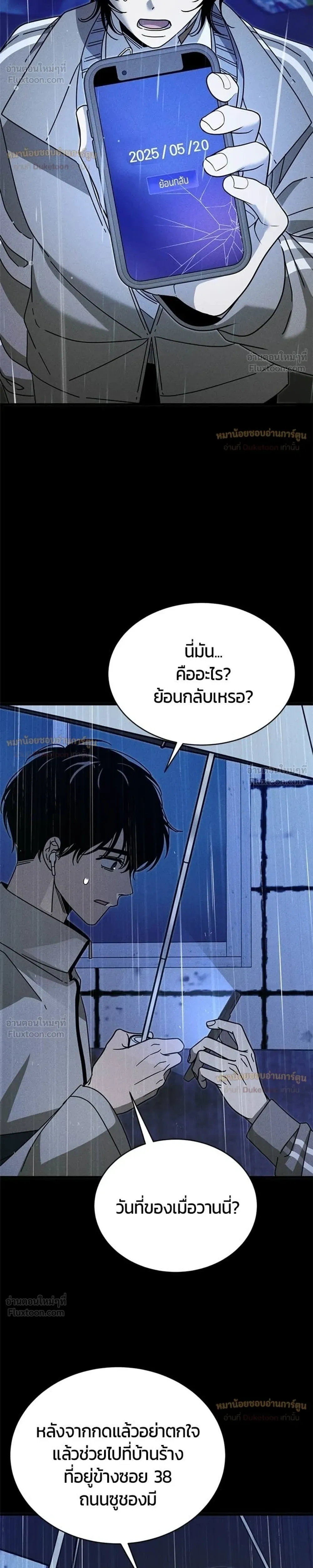 หน้าที่ 17
