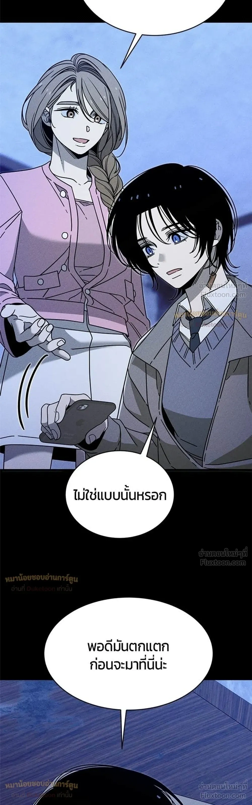หน้าที่ 30