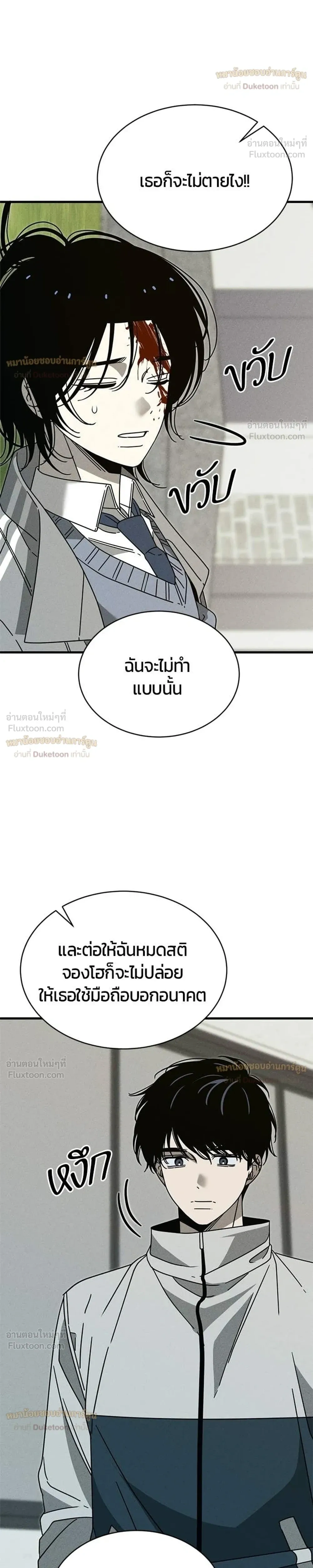 หน้าที่ 59