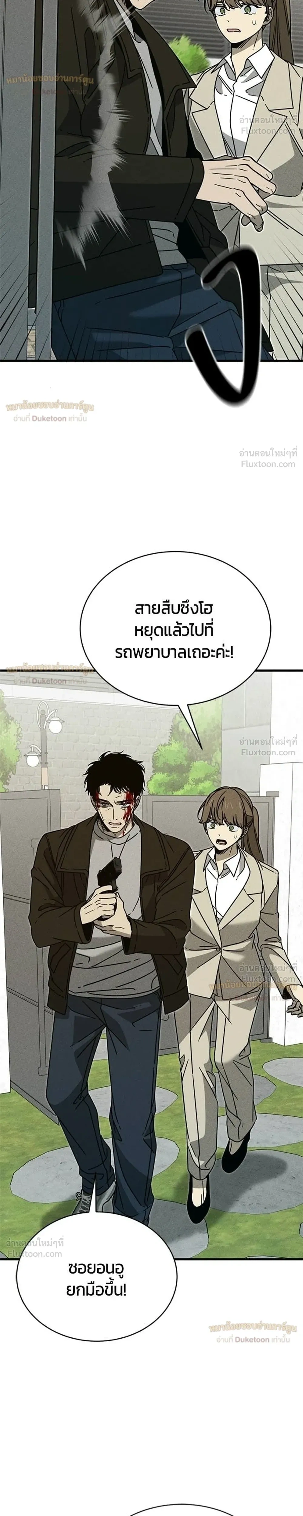หน้าที่ 64