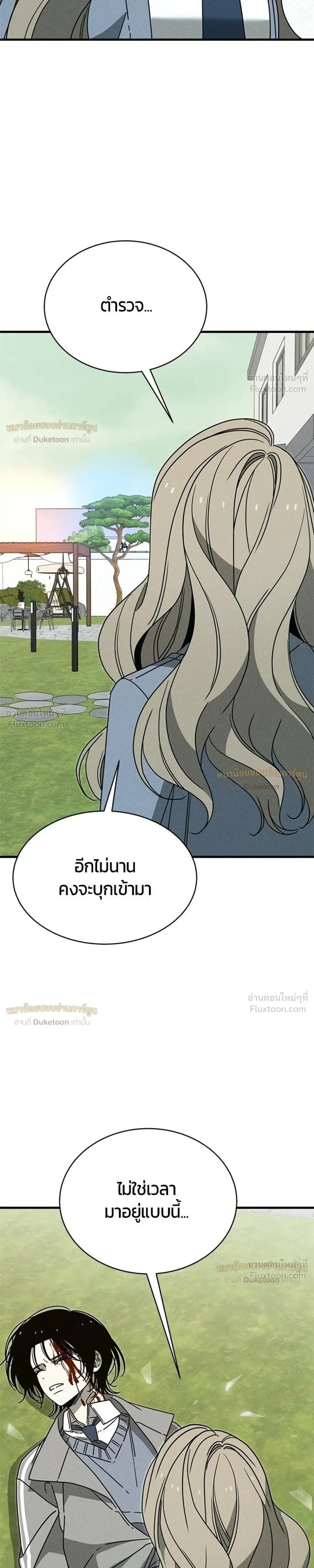 หน้าที่ 46