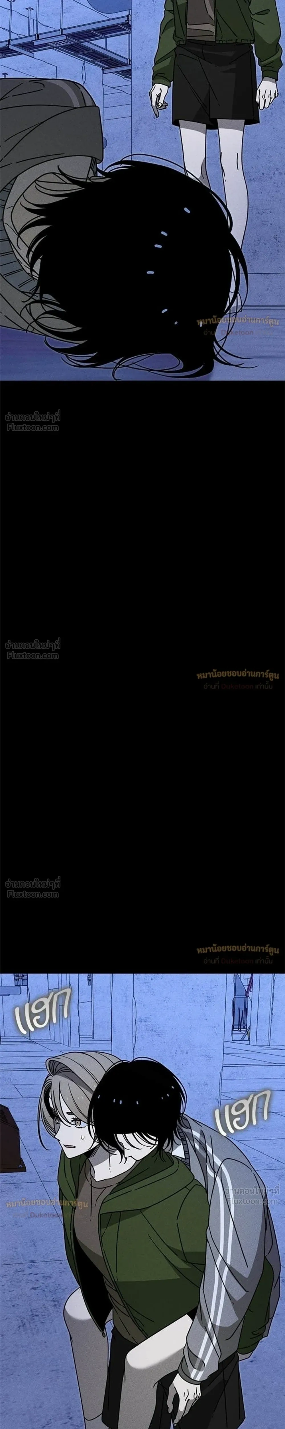 หน้าที่ 53