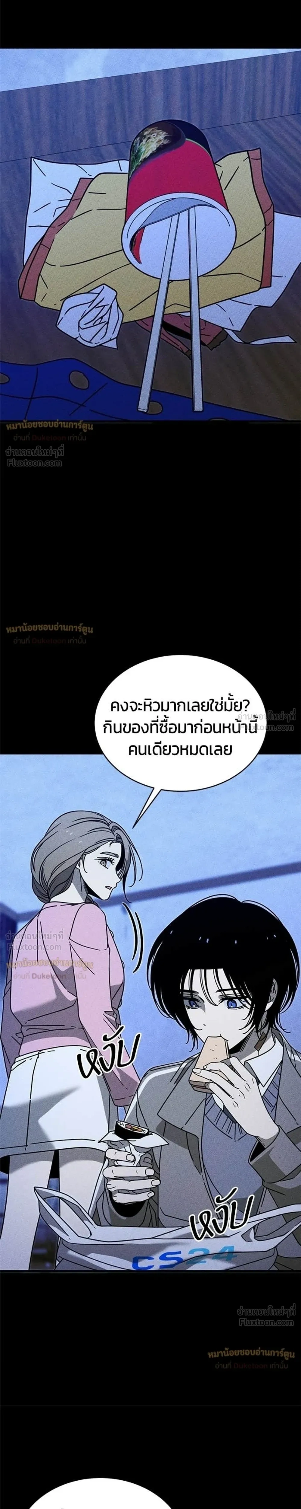 หน้าที่ 28
