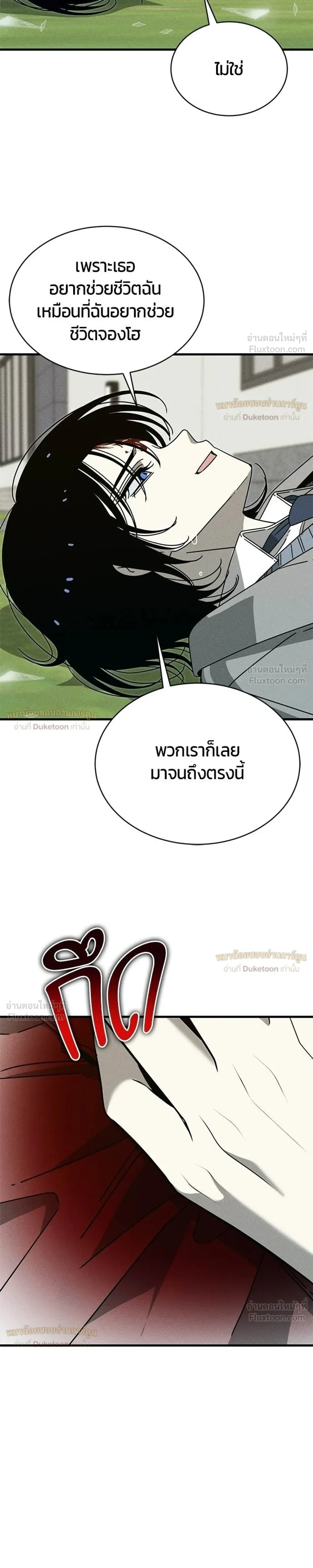 หน้าที่ 56
