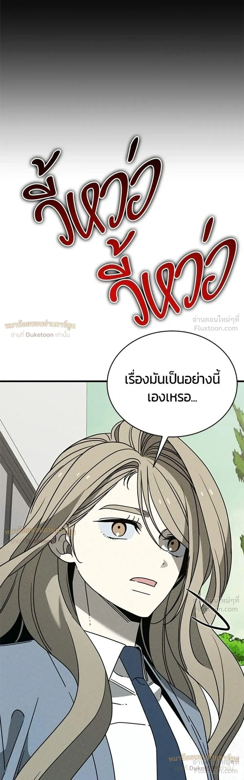 หน้าที่ 45