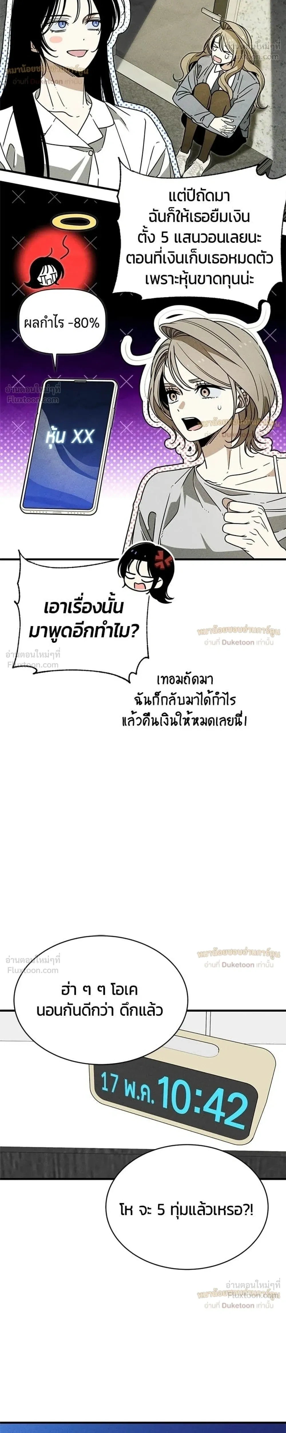 หน้าที่ 19