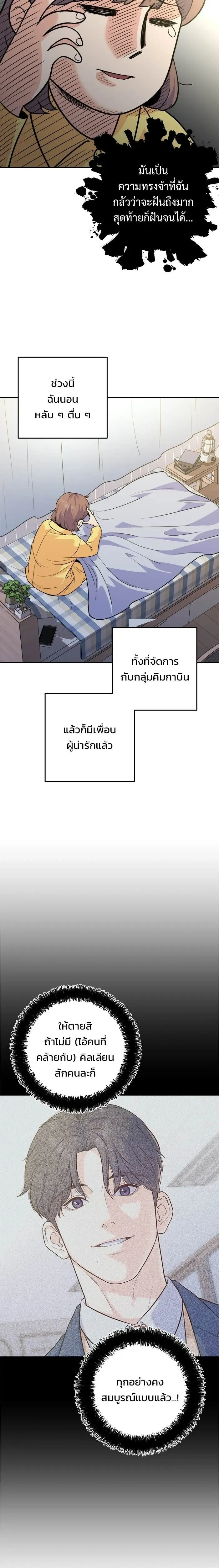 หน้าที่ 17