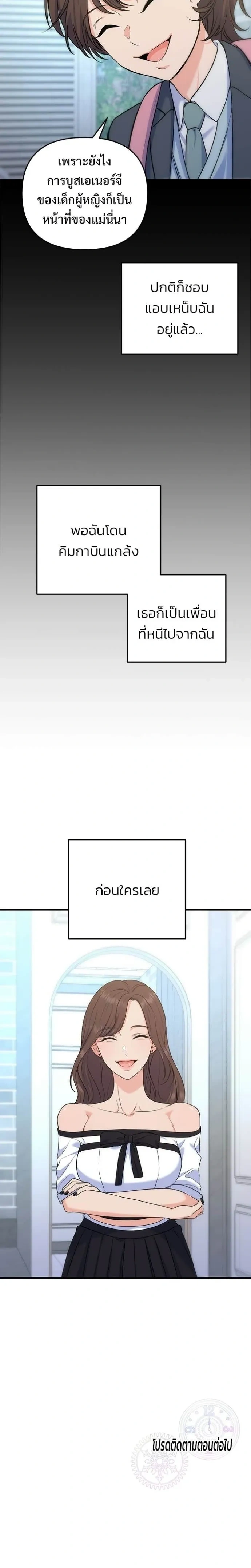 หน้าที่ 24